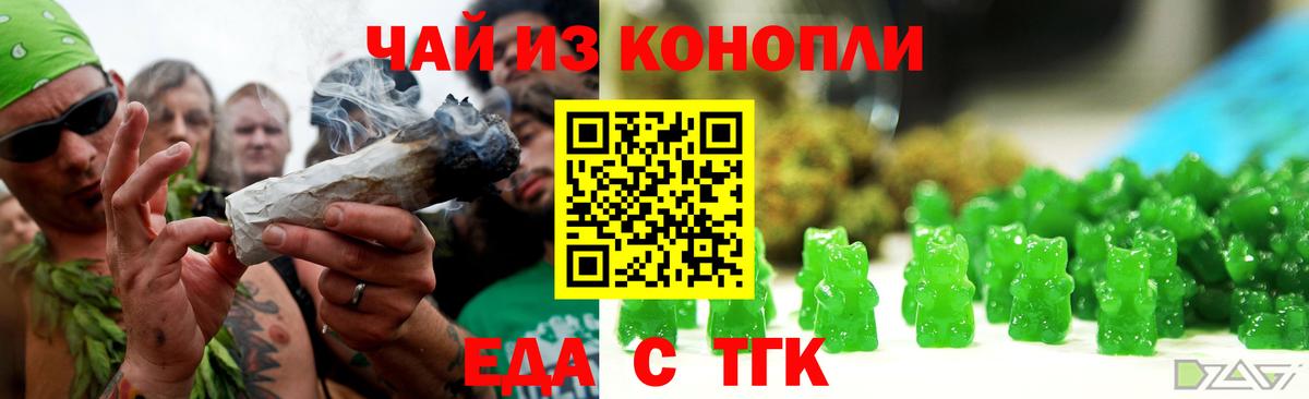 Canna-Cookies конопля  Вход с VPN  Каменск-Уральский 