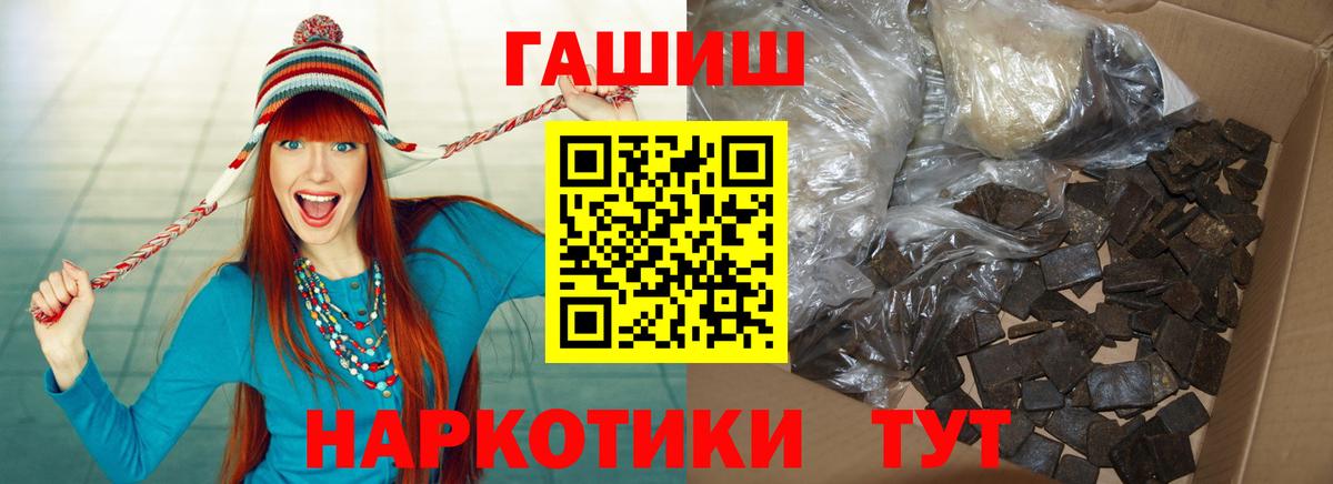 ГАШИШ гарик Каменск-Уральский