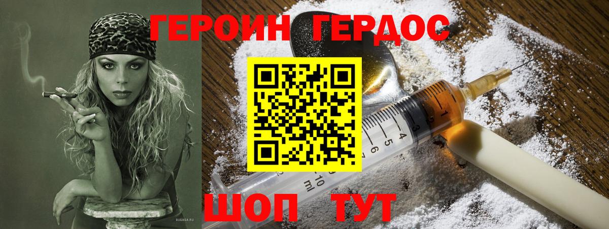 Каменск-Уральский  Героин VHQ  Вход с VPN 