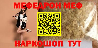 прущий лед Гусев