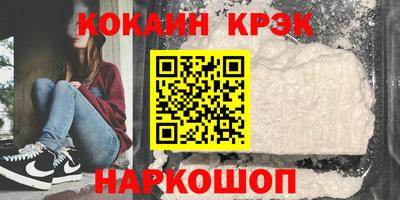 прущий лед Гусев