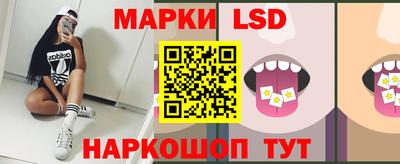 марки lsd Гусиноозёрск