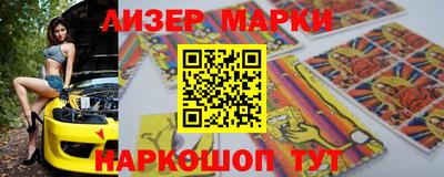 марки lsd Гусиноозёрск