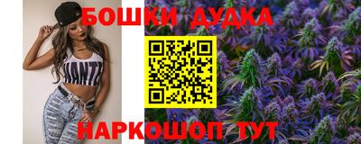 марихуана Гусь-Хрустальный
