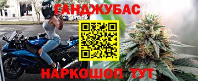 марихуана Гусь-Хрустальный