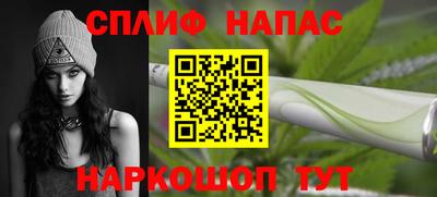 марихуана Гусь-Хрустальный