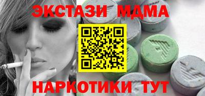 прущий лед Гусев