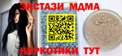 марки lsd Гусиноозёрск