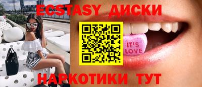 марихуана Гусь-Хрустальный