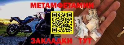 прущий лед Гусев