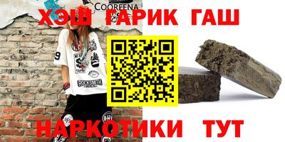 прущий лед Гусев