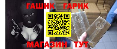 марихуана Гусь-Хрустальный
