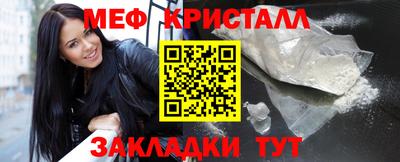 прущий лед Гусев