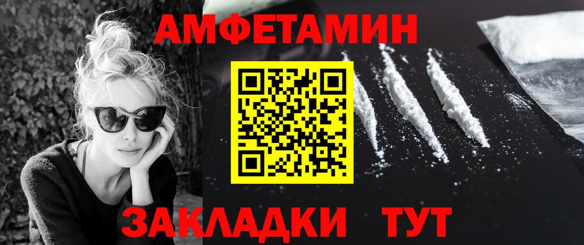 МЕТАМФЕТАМИН Methamphetamine  Вход с VPN  Каменск-Уральский  МЕТАМФЕТАМИН Methamphetamine 