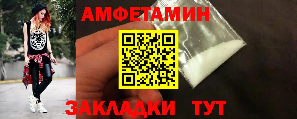 Метамфетамин Декстрометамфетамин 99.9% Каменск-Уральский