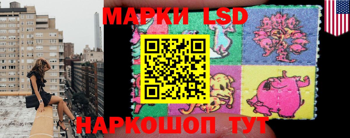 Каменск-Уральский  Марки 25I-NBOMe  Марки N-bome 1,5мг  Вход с VPN  Марки N-bome 1,5мг 