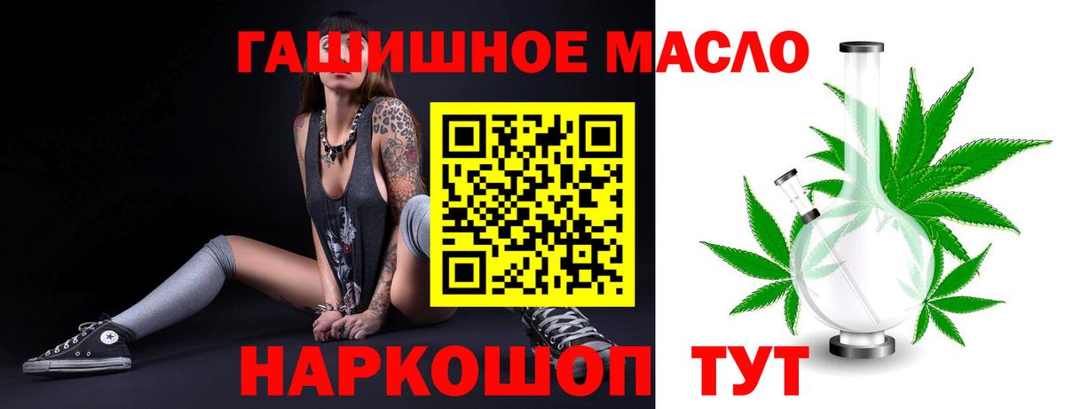 Дистиллят ТГК концентрат  Вход с VPN  Каменск-Уральский 