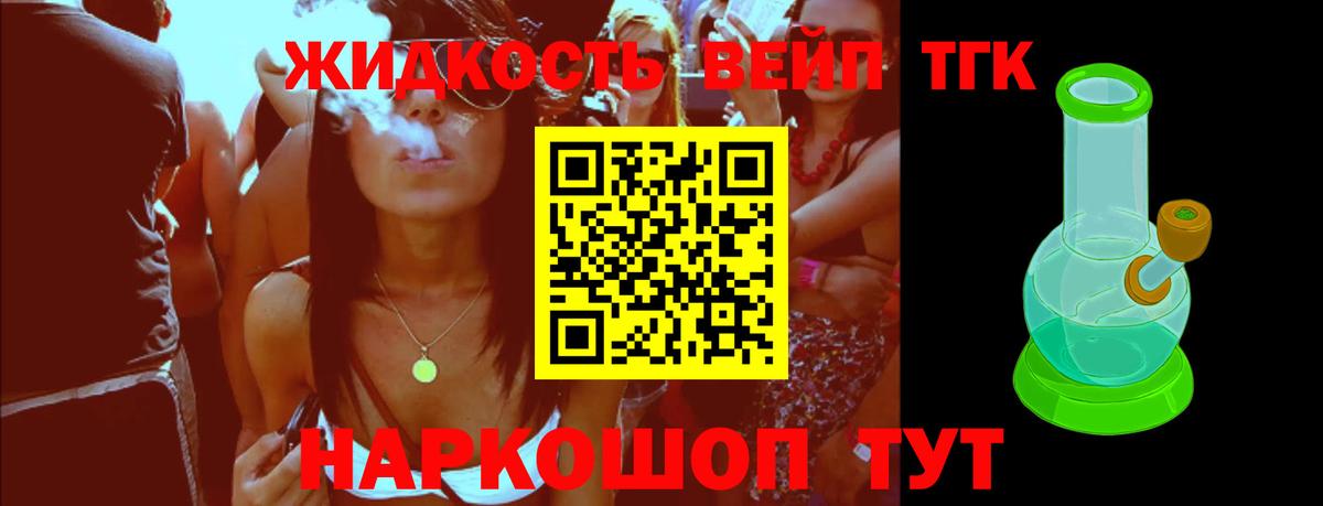 ГАШИШ  Каменск-Уральский  МАРИХУАНА  МЕФ кристаллы  Вход с VPN 